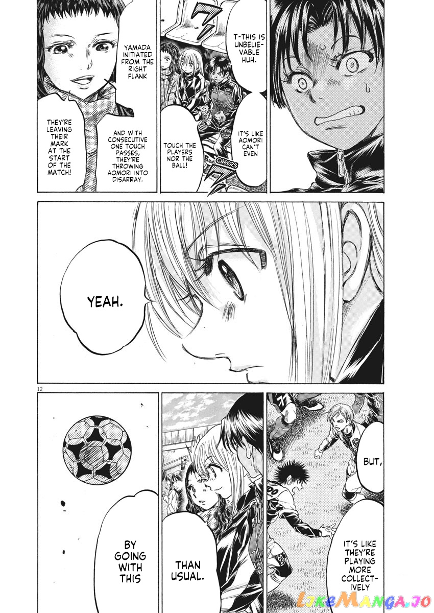 Ao Ashi, Chapter 234 image 12